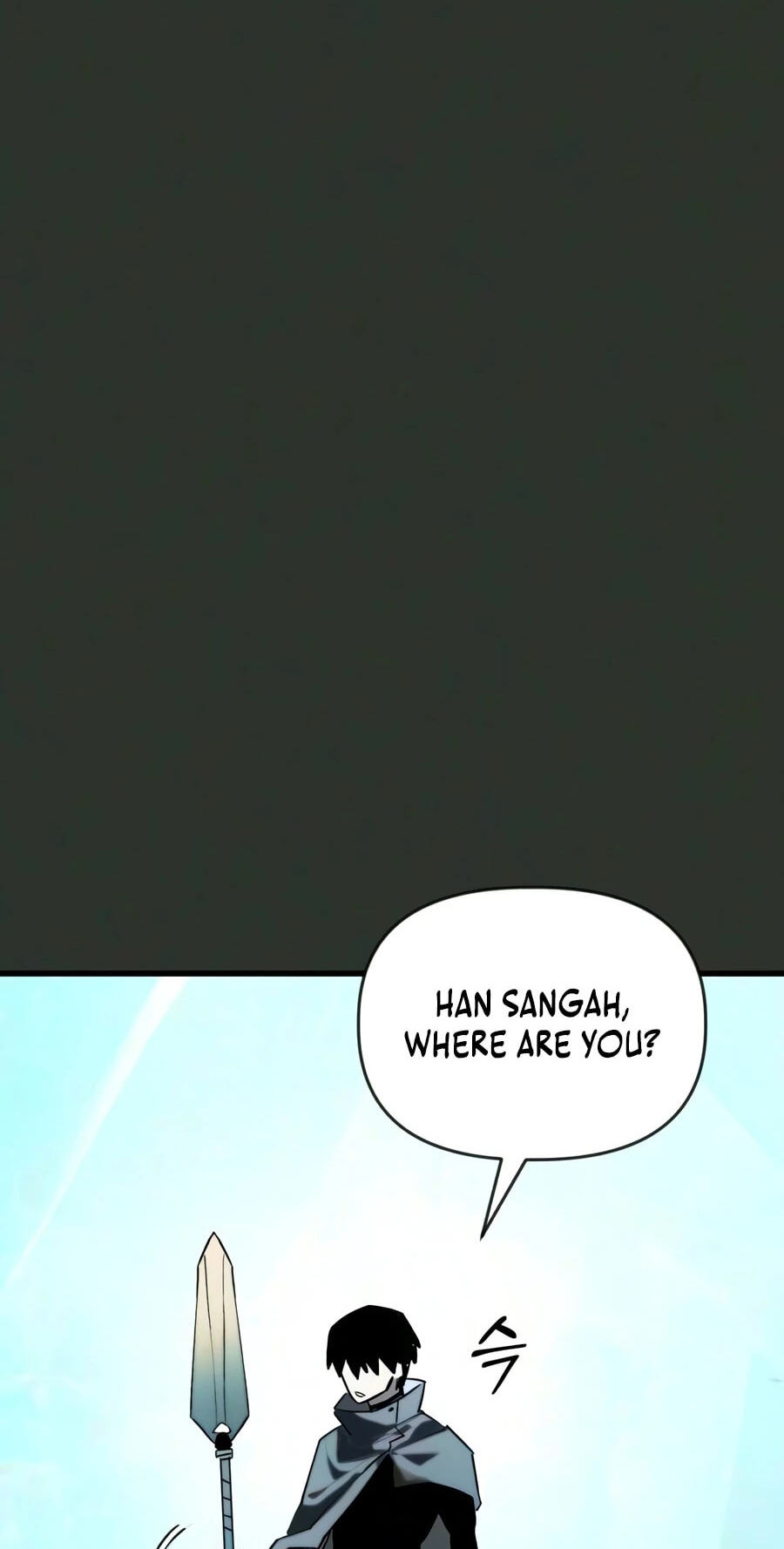 Read World-Saving Is a Skill chapter 32 image 27 on Lezhin