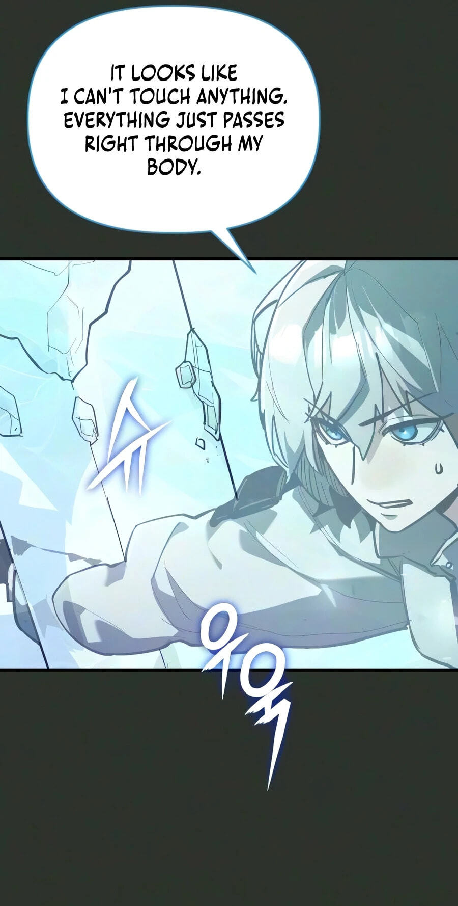 Read World-Saving Is a Skill chapter 32 image 43 on Lezhin