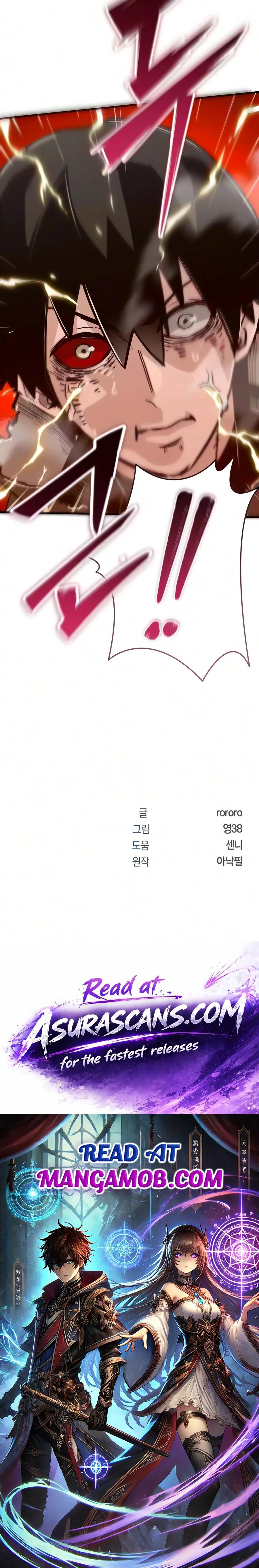 Read World-Saving Is a Skill chapter 33 image 21 on Lezhin