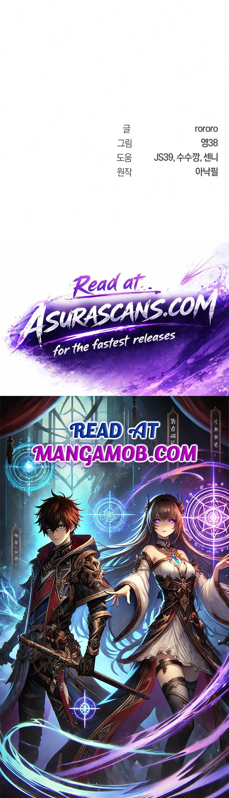 Read World-Saving Is a Skill chapter 35 image 15 on Lezhin