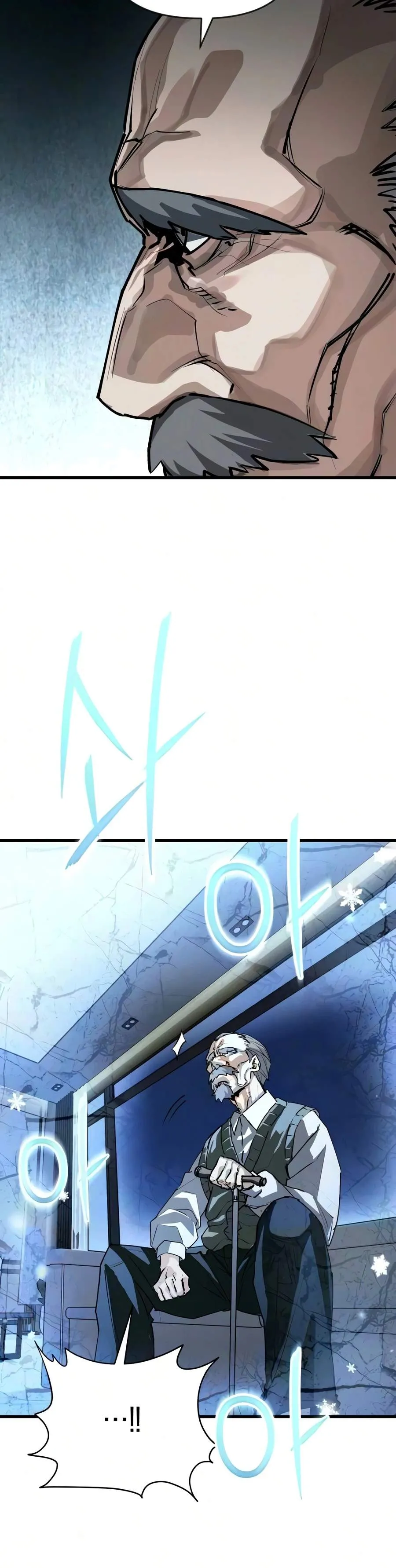 Read World-Saving Is a Skill chapter 35 image 9 on Lezhin