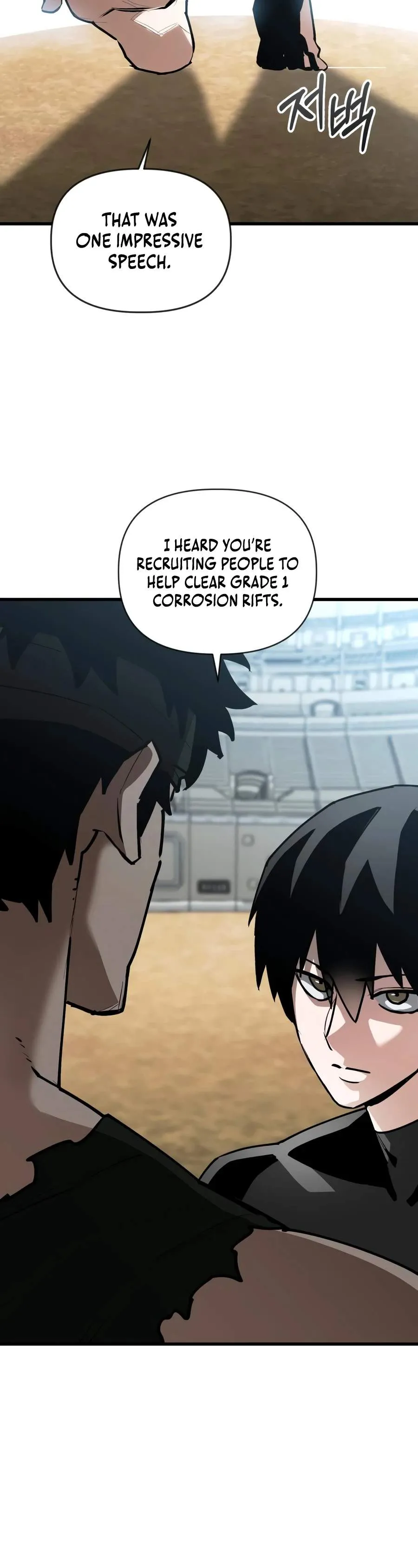 Read World-Saving Is a Skill chapter 36 image 1 on Lezhin