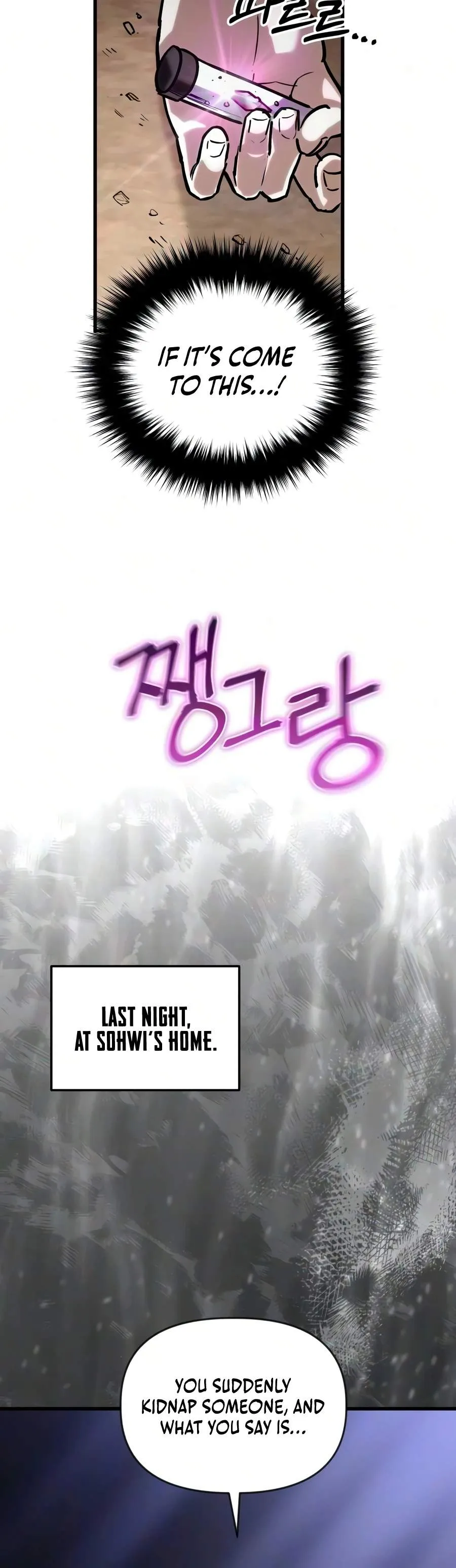 Read World-Saving Is a Skill chapter 39 image 14 on Lezhin