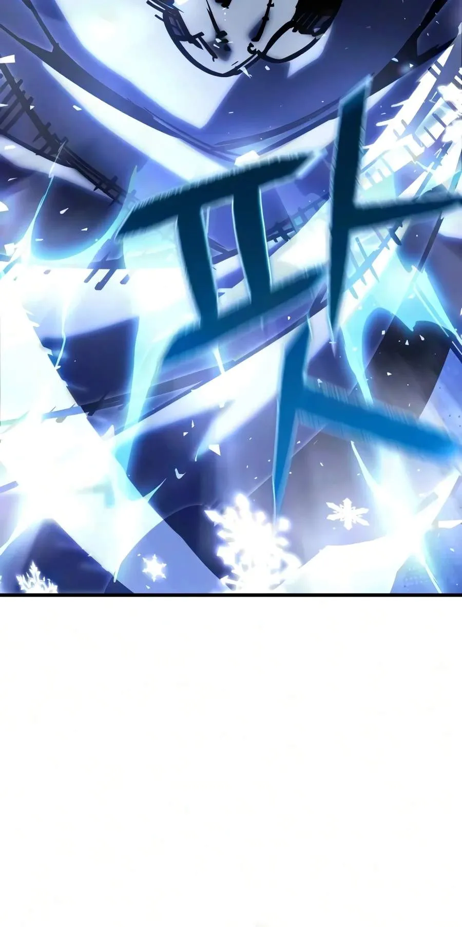Read World-Saving Is a Skill chapter 40 image 9 on Lezhin