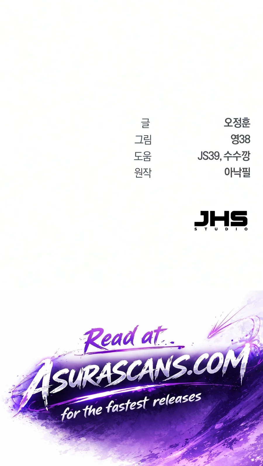 Read World-Saving Is a Skill chapter 42 image 103 on Lezhin
