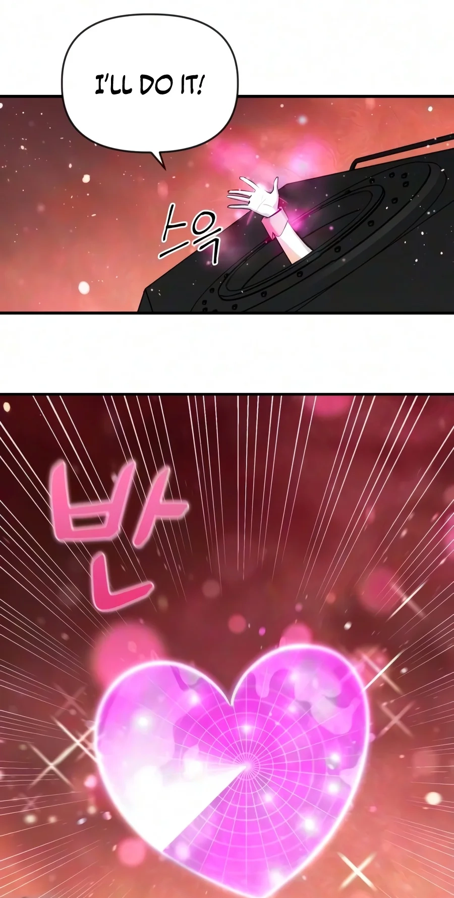 Read World-Saving Is a Skill chapter 42 image 44 on Lezhin