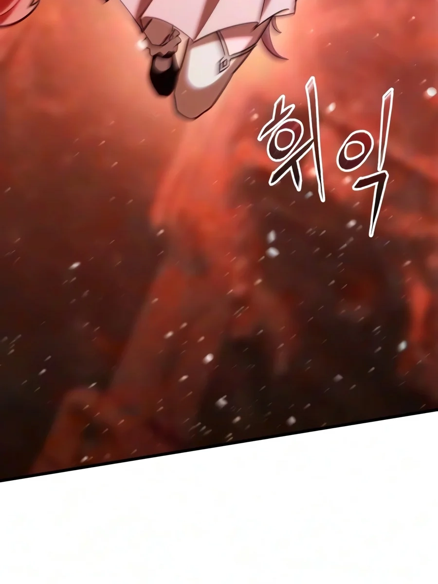 Read World-Saving Is a Skill chapter 42 image 64 on Lezhin