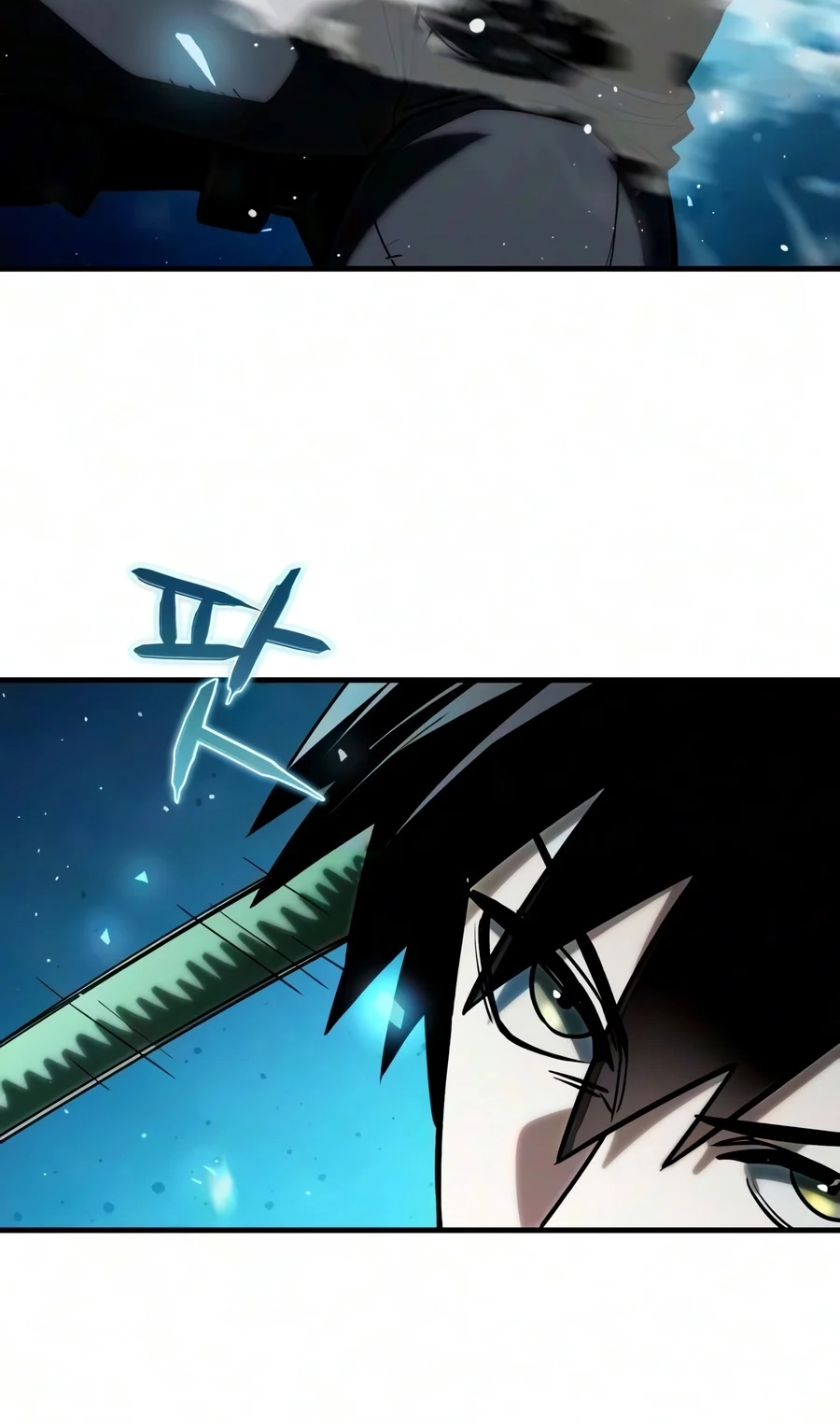 Read World-Saving Is a Skill chapter 42 image 75 on Lezhin