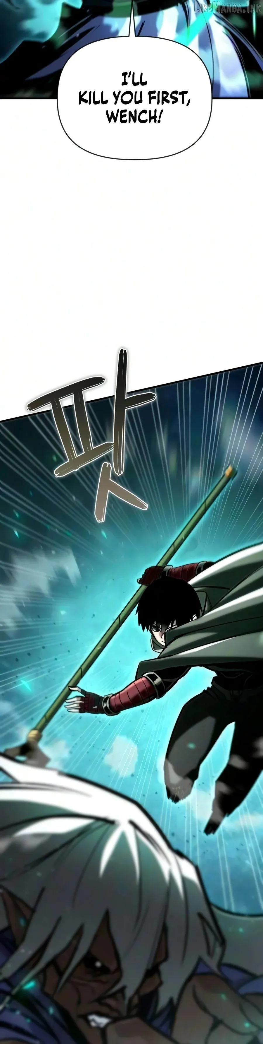 Read World-Saving Is a Skill chapter 43 image 10 on Lezhin