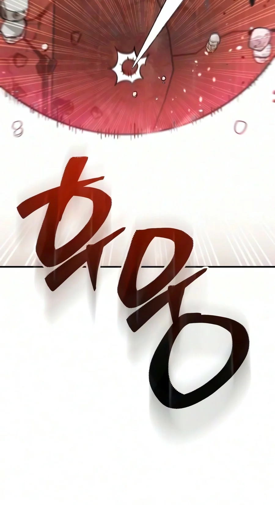 Read World-Saving Is a Skill chapter 44 image 23 on Lezhin