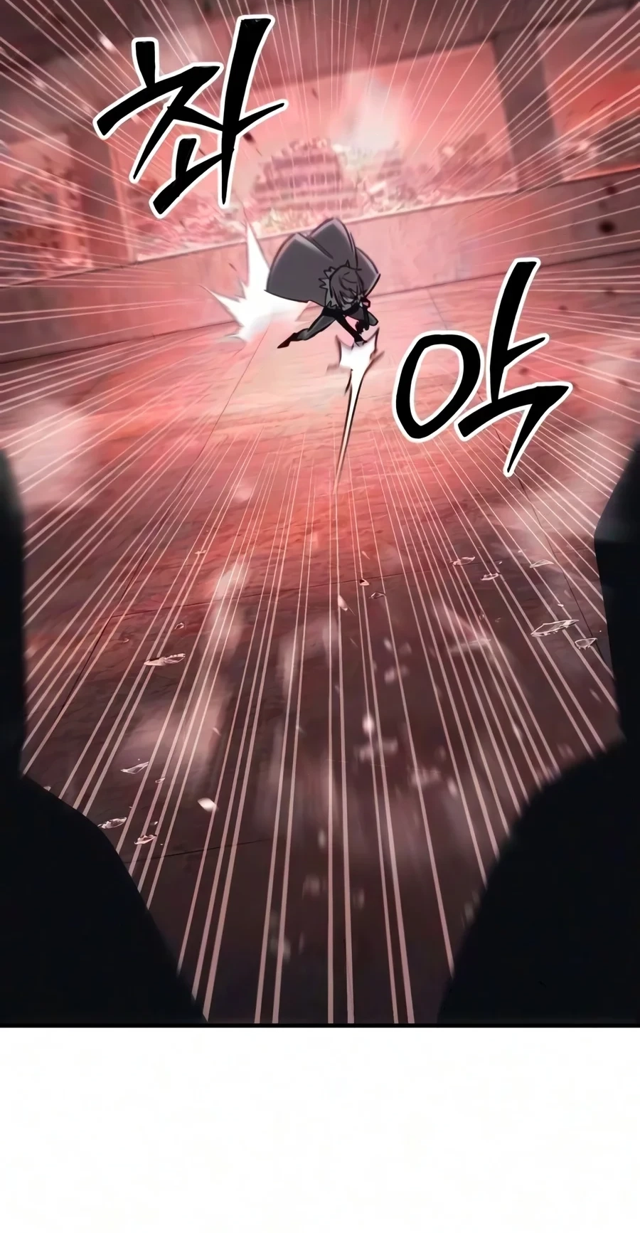Read World-Saving Is a Skill chapter 44 image 45 on Lezhin