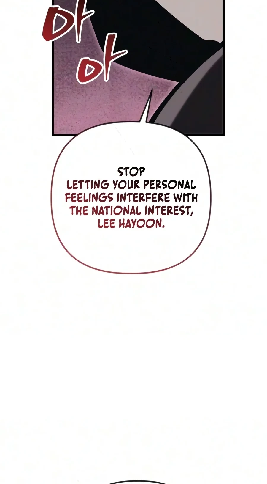 Read World-Saving Is a Skill chapter 44 image 87 on Lezhin