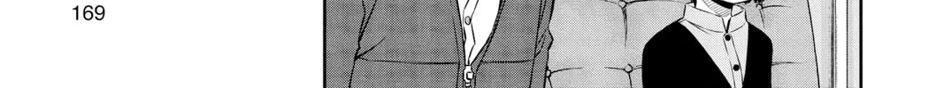 Read World Trigger chapter 106 image 1 on Lezhin