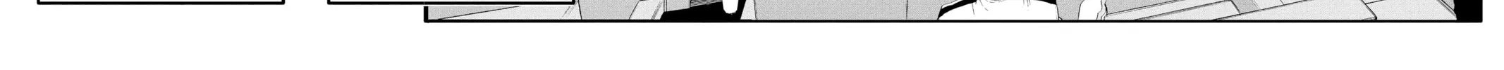Read World Trigger chapter 106 image 39 on Lezhin