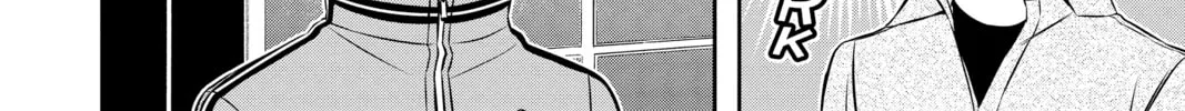 Read World Trigger chapter 107 image 3 on Lezhin