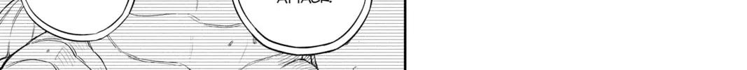 Read World Trigger chapter 11 image 21 on Lezhin