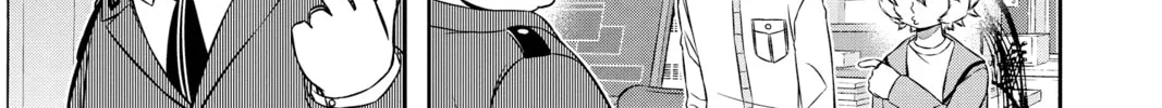 Read World Trigger chapter 118 image 1 on Lezhin