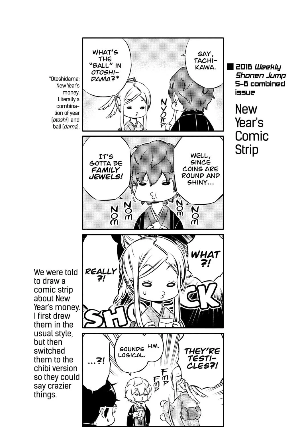 Read World Trigger chapter 118 image 38 on Lezhin