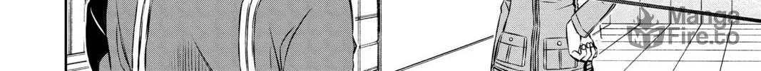 Read World Trigger chapter 122 image 23 on Lezhin