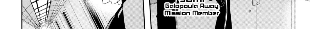 Read World Trigger chapter 125 image 7 on Lezhin