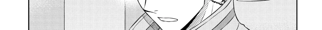 Read World Trigger chapter 137 image 7 on Lezhin