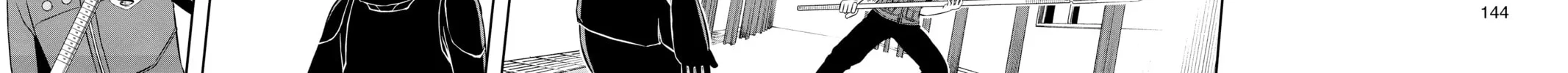 Read World Trigger chapter 14 image 27 on Lezhin