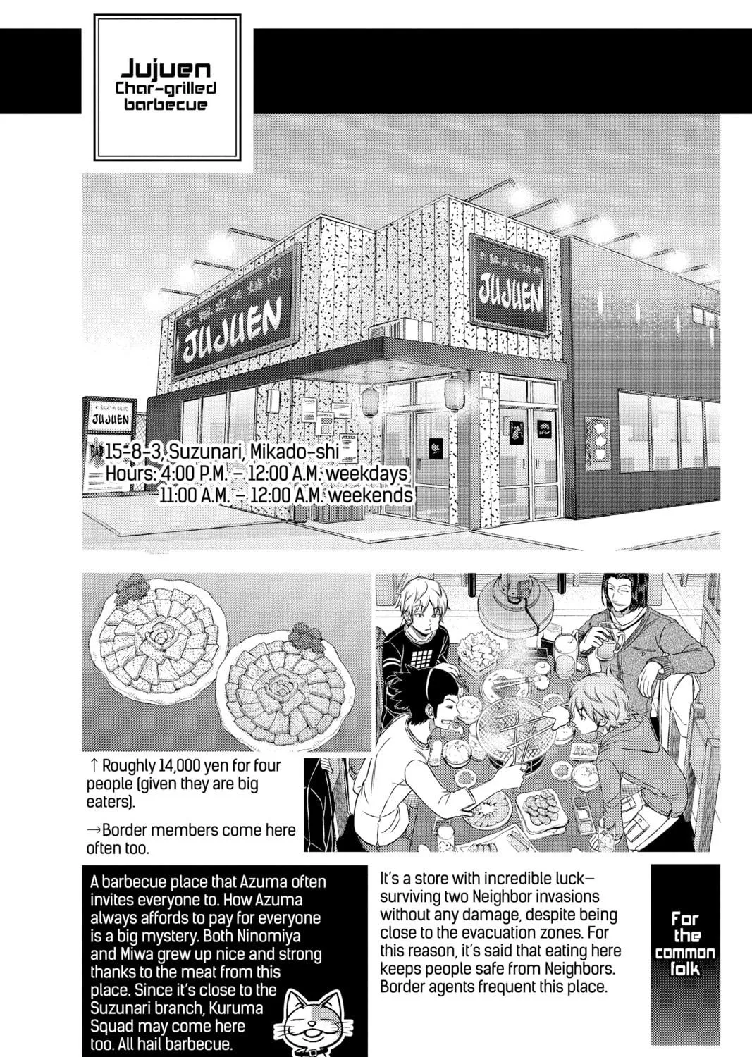 Read World Trigger chapter 142 image 40 on Lezhin