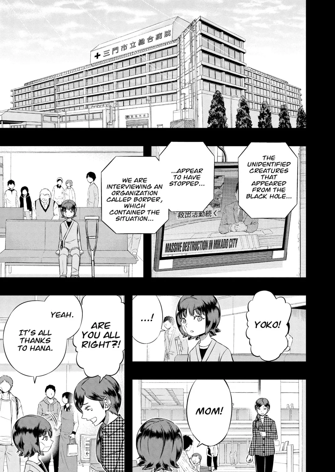 Read World Trigger chapter 144 image 26 on Lezhin