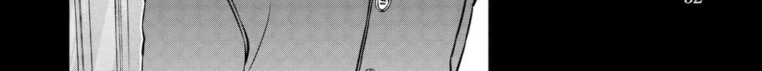 Read World Trigger chapter 144 image 7 on Lezhin