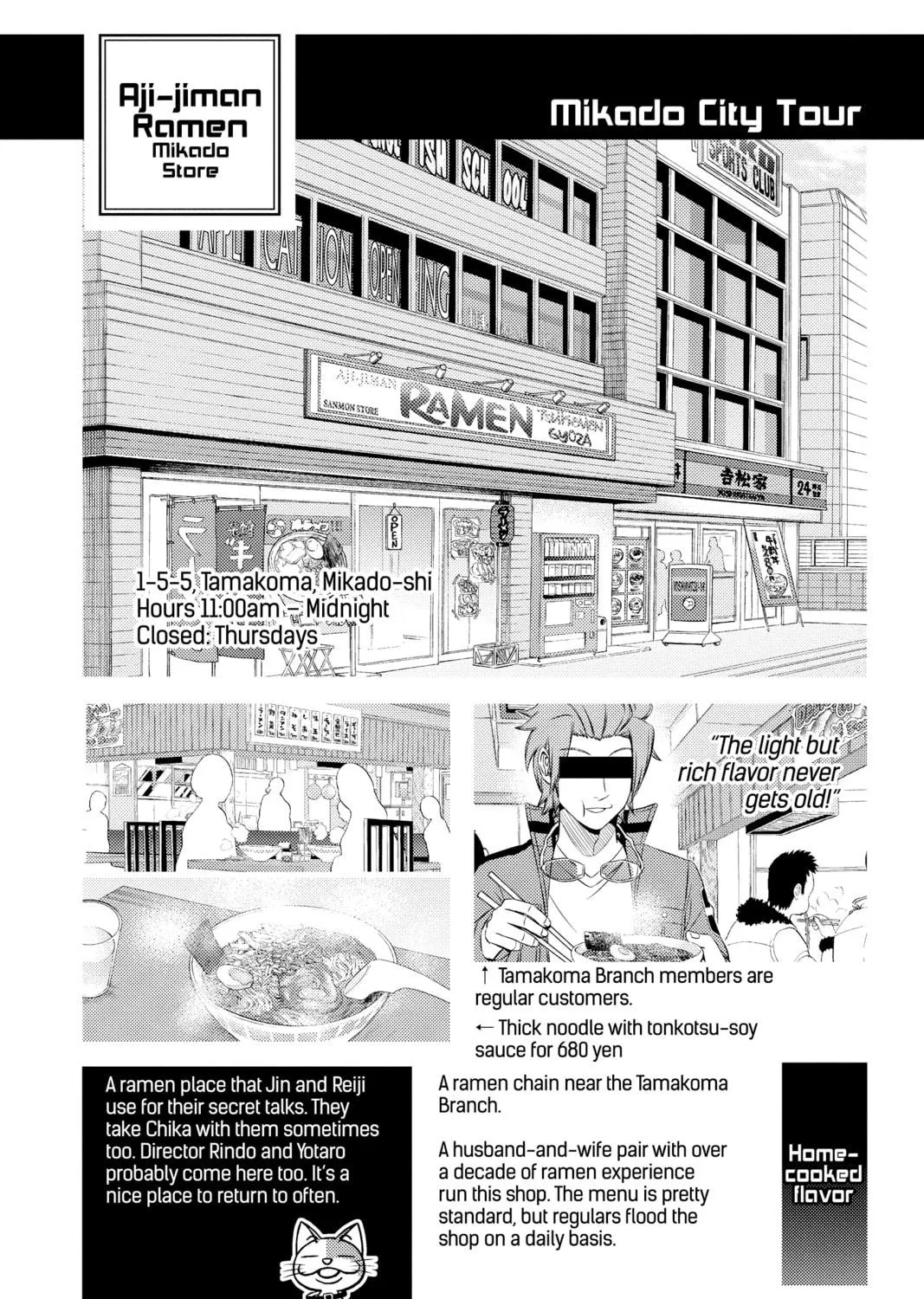 Read World Trigger chapter 146 image 38 on Lezhin