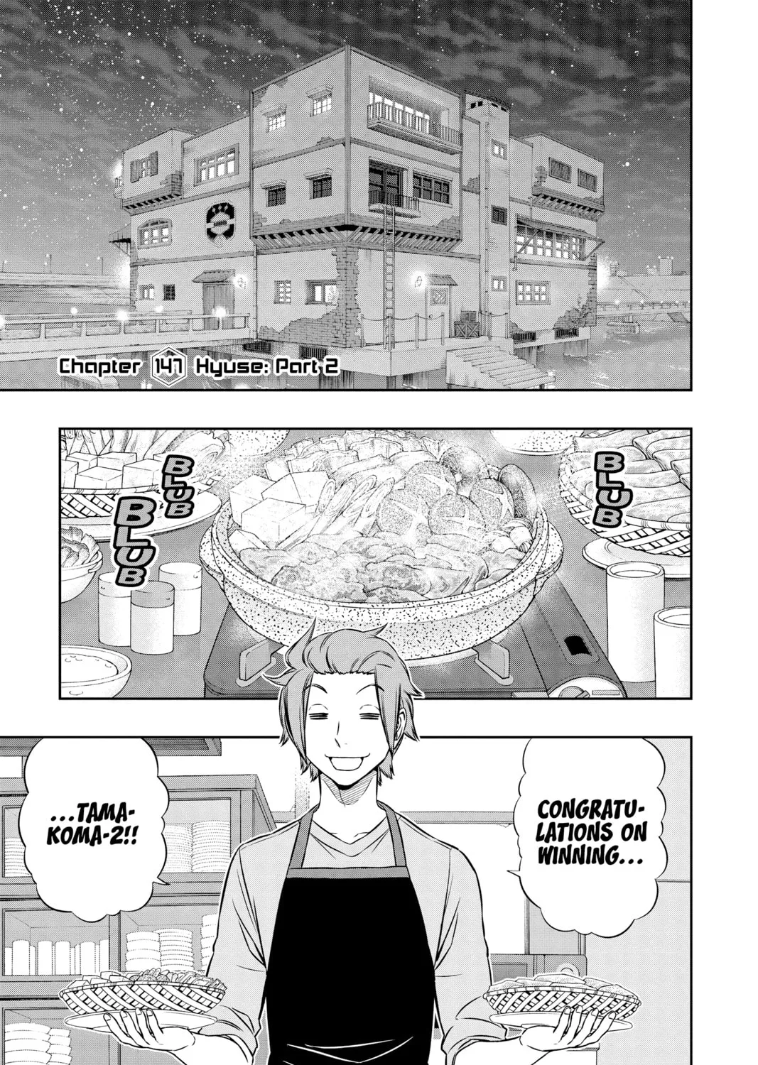 Read World Trigger chapter 147 image 0 on Lezhin