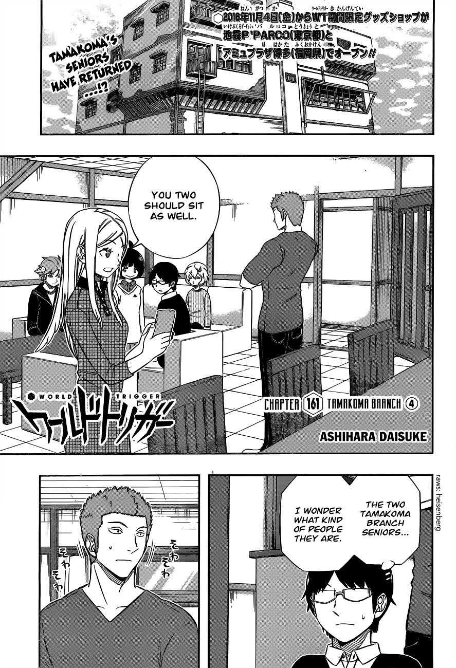 Read World Trigger chapter 161.1 image 0 on Lezhin