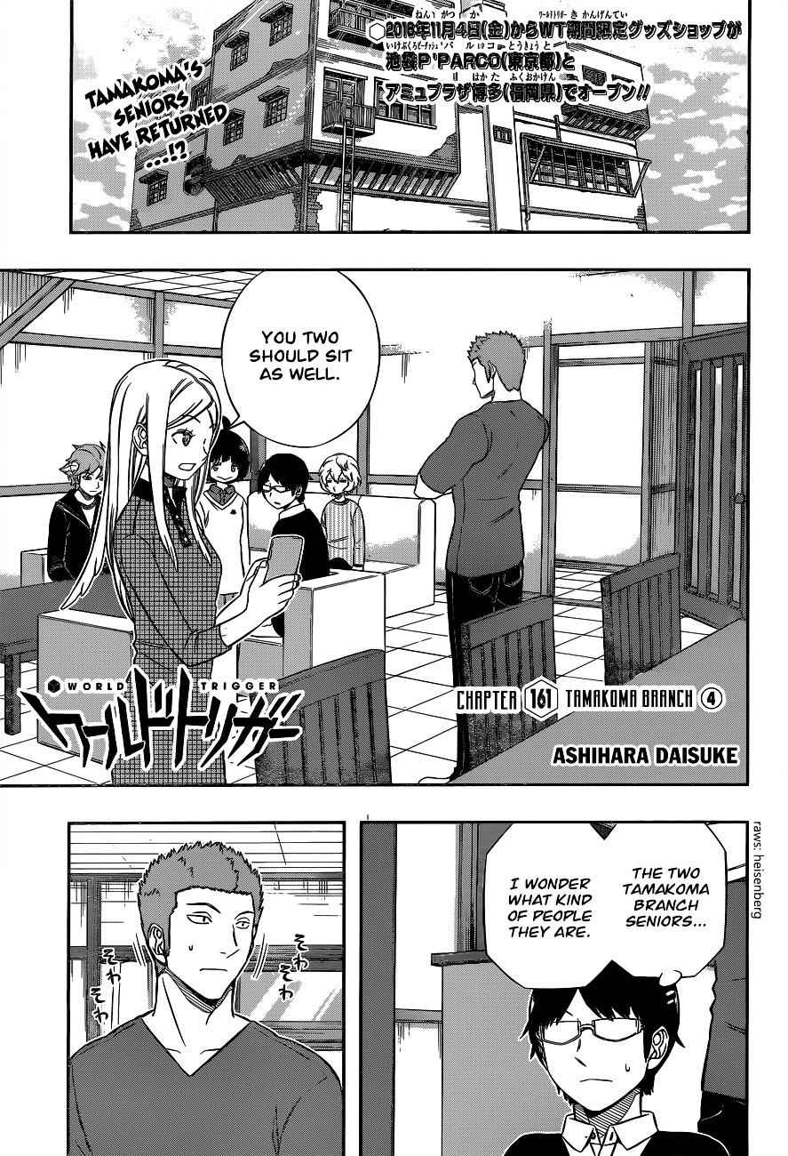 Read World Trigger chapter 161.2 image 0 on Lezhin