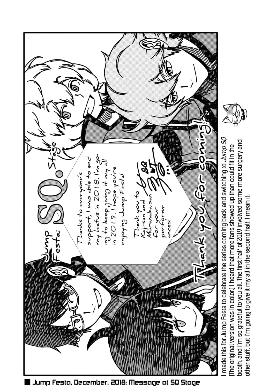 Read World Trigger chapter 172 image 44 on Lezhin