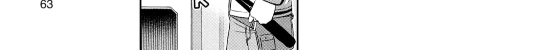 Read World Trigger chapter 19 image 27 on Lezhin