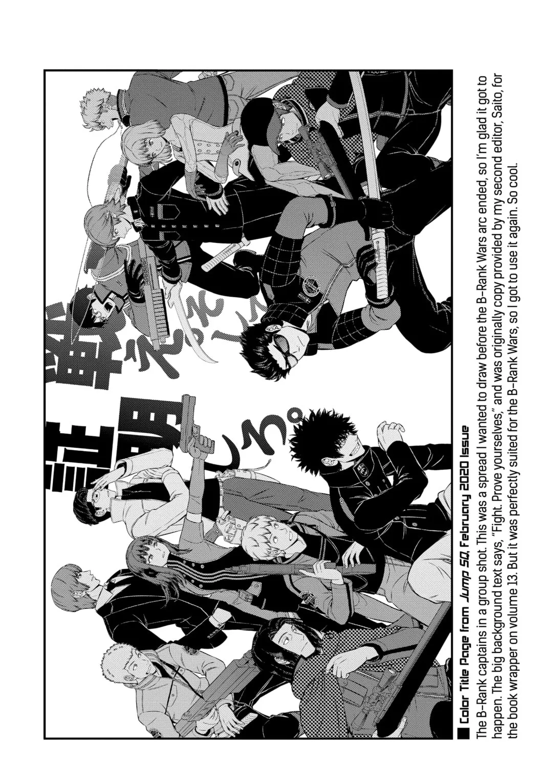 Read World Trigger chapter 190 image 2 on Lezhin