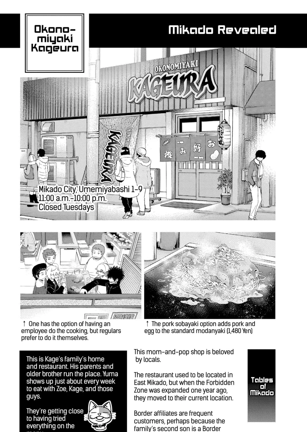 Read World Trigger chapter 194 image 42 on Lezhin