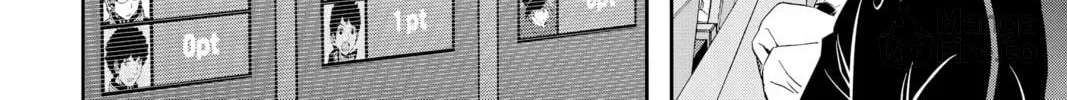 Read World Trigger chapter 197 image 19 on Lezhin