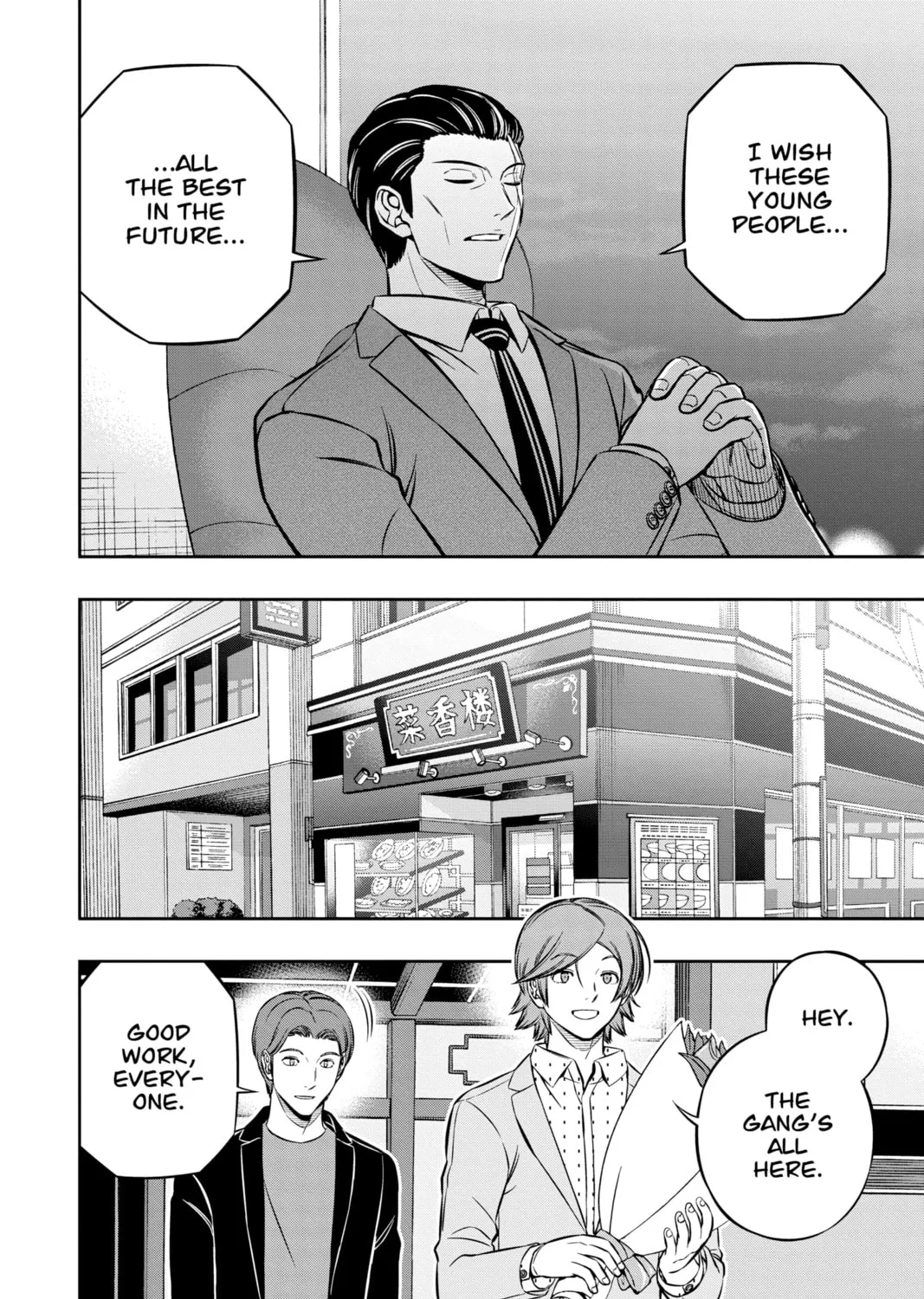 Read World Trigger chapter 199 image 14 on Lezhin