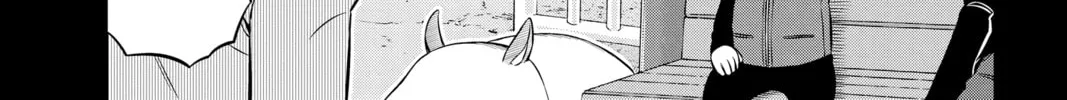 Read World Trigger chapter 202 image 1 on Lezhin