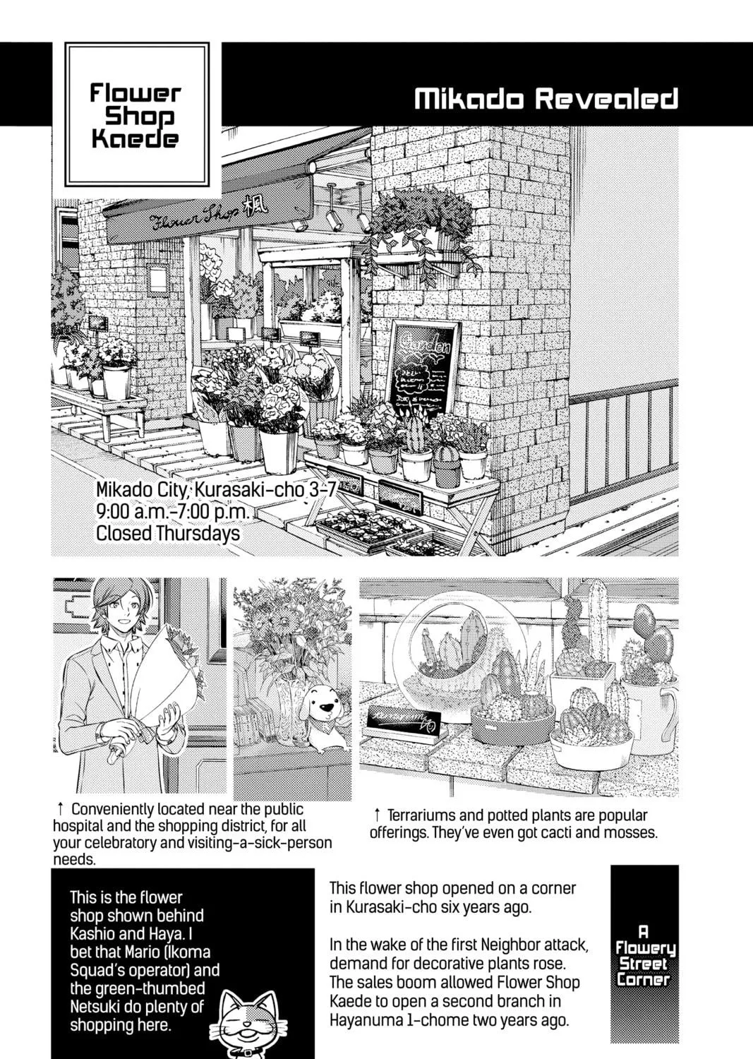 Read World Trigger chapter 202 image 46 on Lezhin