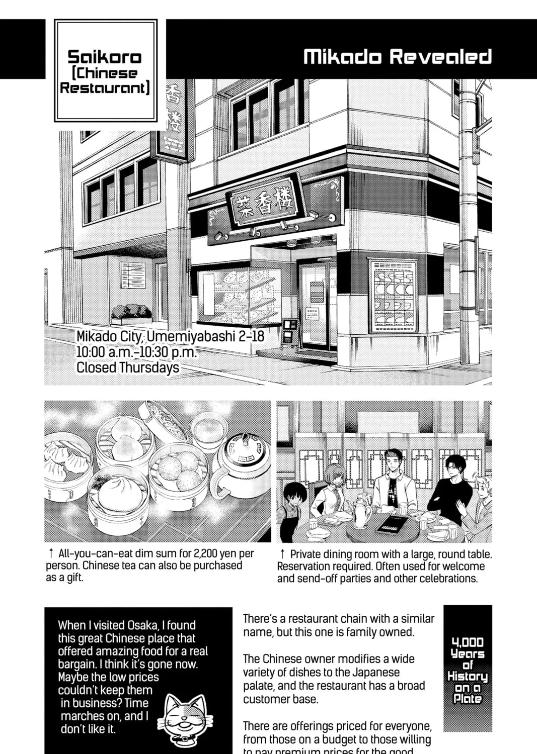 Read World Trigger chapter 203 image 36 on Lezhin
