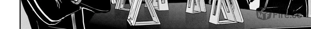 Read World Trigger chapter 206 image 11 on Lezhin