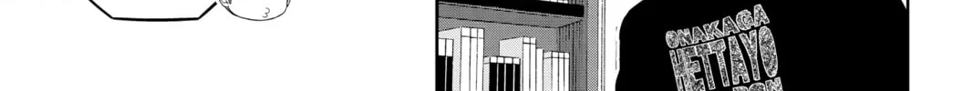 Read World Trigger chapter 207 image 55 on Lezhin