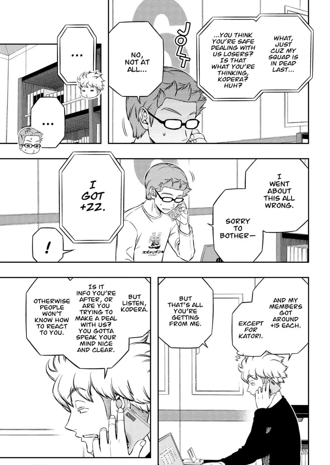 Read World Trigger chapter 212 image 4 on Lezhin