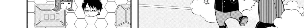 Read World Trigger chapter 216 image 27 on Lezhin