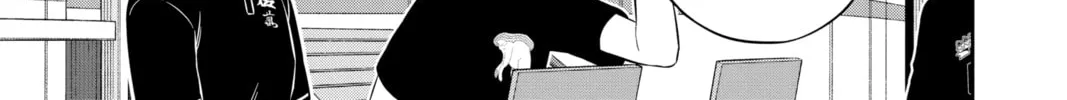 Read World Trigger chapter 218 image 25 on Lezhin