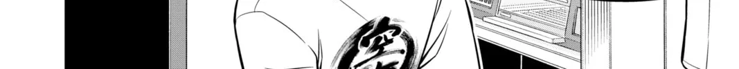 Read World Trigger chapter 220 image 43 on Lezhin