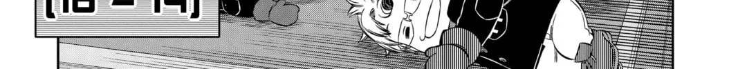 Read World Trigger chapter 233 image 1 on Lezhin