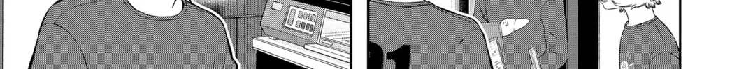 Read World Trigger chapter 238 image 45 on Lezhin